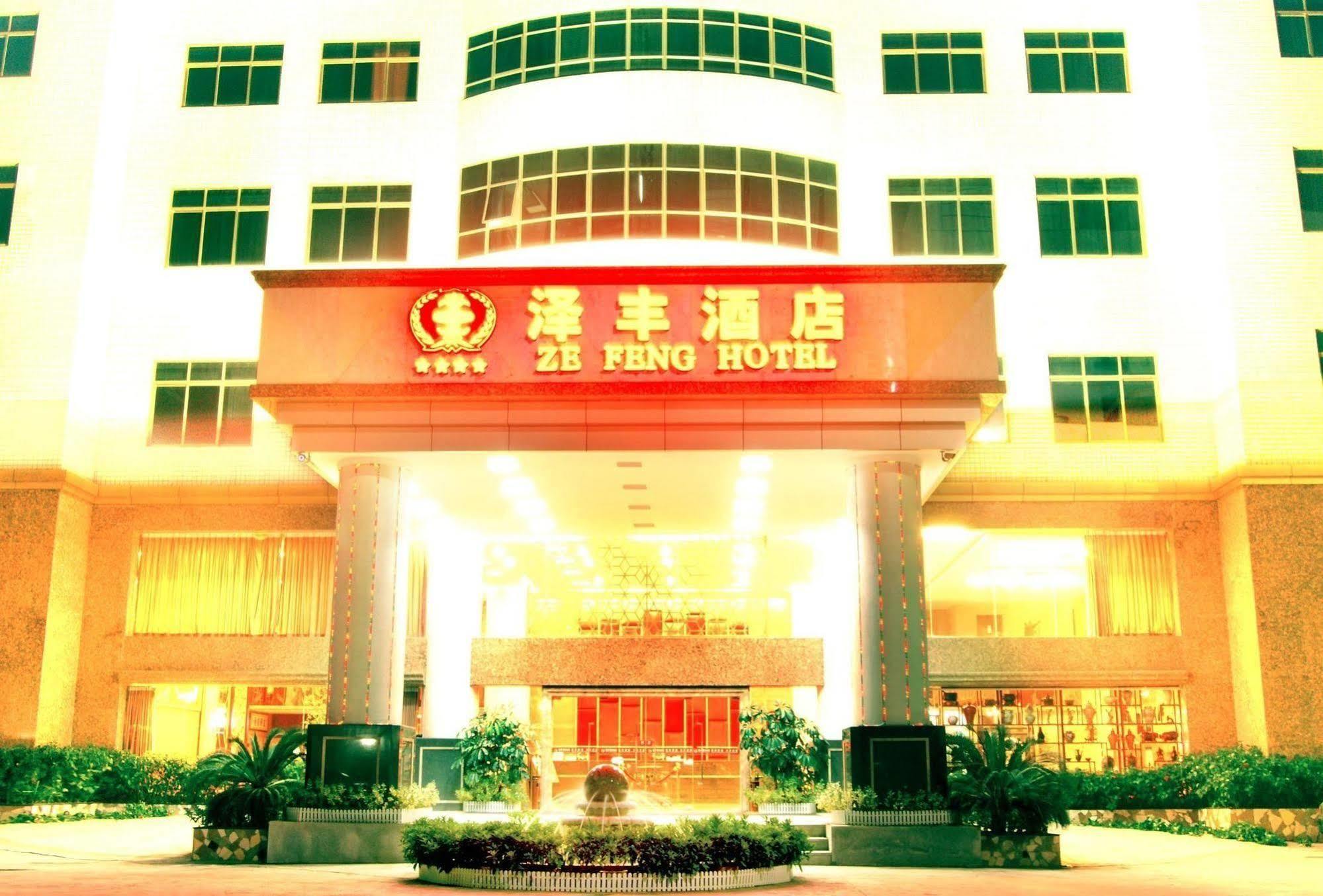 Zefeng Hotel เซินเจิ้น ภายนอก รูปภาพ